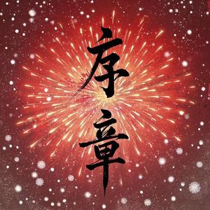 亚洲AV永久无码精品三区在线
