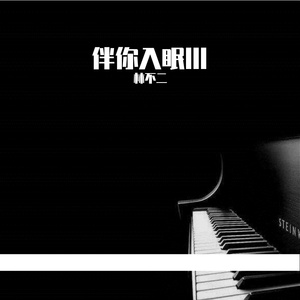 亚洲AV永久无码精品三区在线
